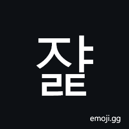 Hangul Syllable Jyalt Symbol