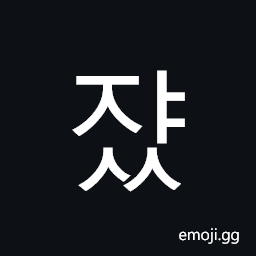 Hangul Syllable Jyass Symbol