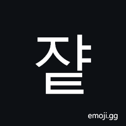 Hangul Syllable Jyat Symbol