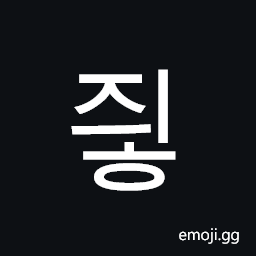 Hangul Syllable Jyih Symbol