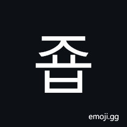 Hangul Syllable Jyob Symbol