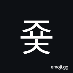 Hangul Syllable Jyoc Symbol