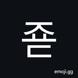 Hangul Syllable Jyod Symbol