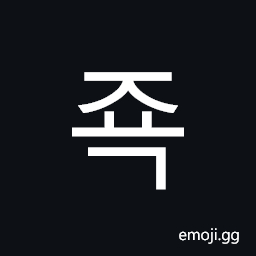 Hangul Syllable Jyog Symbol