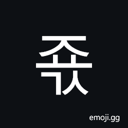 Hangul Syllable Jyogs Symbol