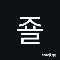 Hangul Syllable Jyol Symbol
