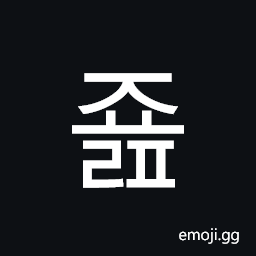 Hangul Syllable Jyolp Symbol
