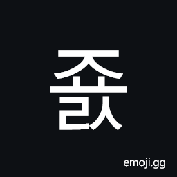 Hangul Syllable Jyols Symbol