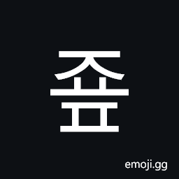 Hangul Syllable Jyop Symbol