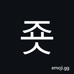 Hangul Syllable Jyos Symbol