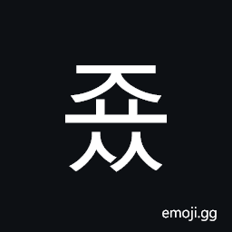 Hangul Syllable Jyoss Symbol