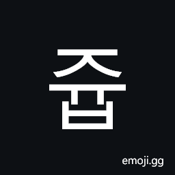 Hangul Syllable Jyub Symbol