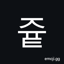 Hangul Syllable Jyut Symbol