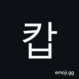 Hangul Syllable Kab Symbol