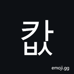 Hangul Syllable Kabs Symbol