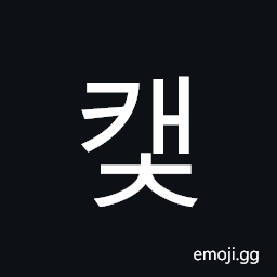 Hangul Syllable Kaec Symbol