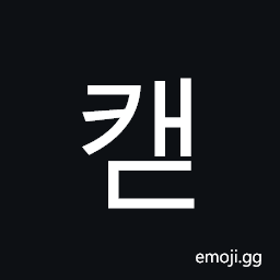 Hangul Syllable Kaed Symbol