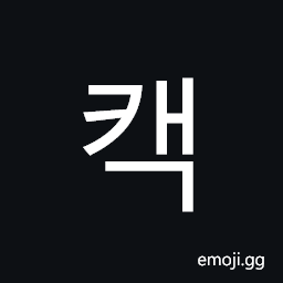 Hangul Syllable Kaeg Symbol