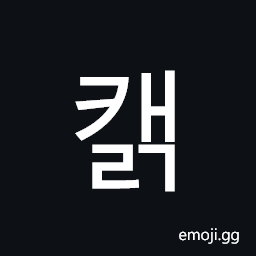 Hangul Syllable Kaelg Symbol