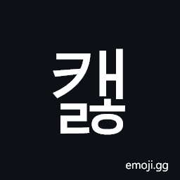 Hangul Syllable Kaelh Symbol