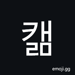 Hangul Syllable Kaelm Symbol