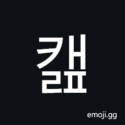 Hangul Syllable Kaelp Symbol