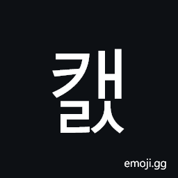 Hangul Syllable Kaels Symbol