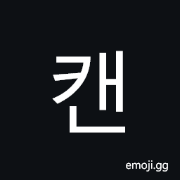 Hangul Syllable Kaen Symbol