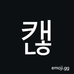 Hangul Syllable Kaenh Symbol