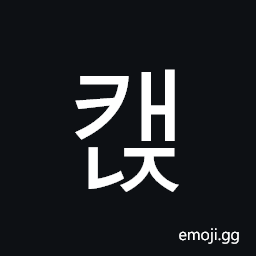 Hangul Syllable Kaenj Symbol