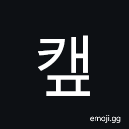 Hangul Syllable Kaep Symbol