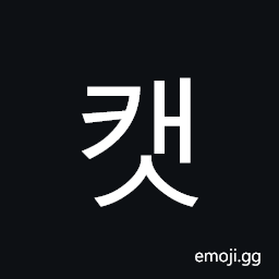 Hangul Syllable Kaes Symbol