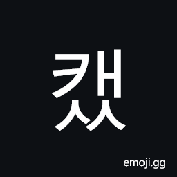 Hangul Syllable Kaess Symbol