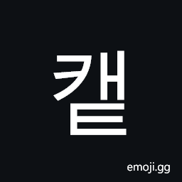 Hangul Syllable Kaet Symbol