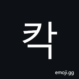 Hangul Syllable Kag Symbol