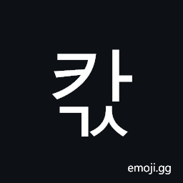 Hangul Syllable Kags Symbol