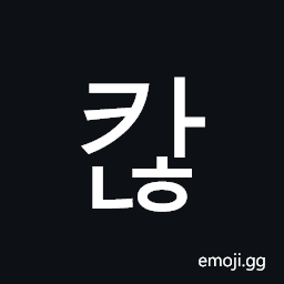 Hangul Syllable Kanh Symbol