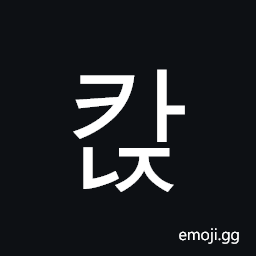 Hangul Syllable Kanj Symbol