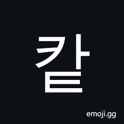 Hangul Syllable Kat Symbol