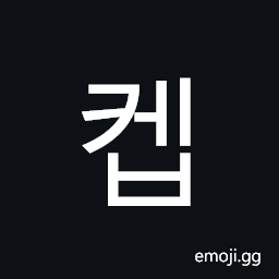 Hangul Syllable Keb Symbol