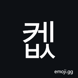 Hangul Syllable Kebs Symbol