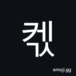 Hangul Syllable Kegs Symbol
