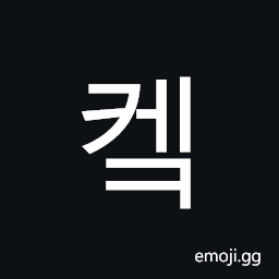 Hangul Syllable Kek Symbol