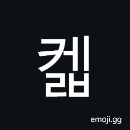 Hangul Syllable Kelb Symbol