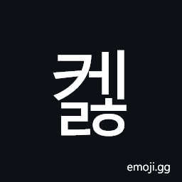 Hangul Syllable Kelh Symbol