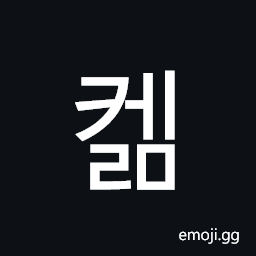 Hangul Syllable Kelm Symbol