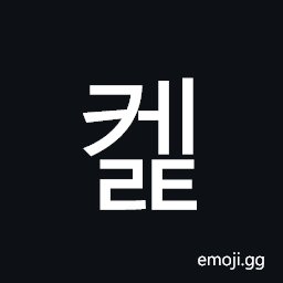 Hangul Syllable Kelt Symbol