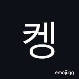 Hangul Syllable Keng Symbol