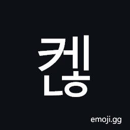 Hangul Syllable Kenh Symbol