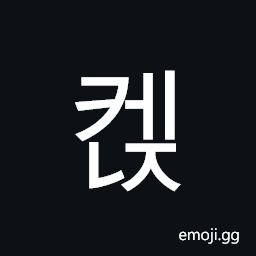 Hangul Syllable Kenj Symbol